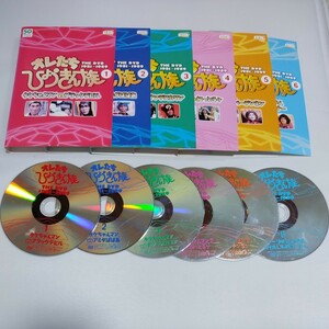 オレたちひょうきん族　THE DVD1981〜1989　全6巻セット　ビートたけし　明石家さんま　レンタル落ちDVD