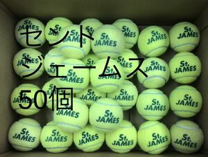 【送料無料】 中古【ジャンク】セントジェームスのみ50個 テニスボール 再生用 野球 トスバッティング 硬式テニスボール 