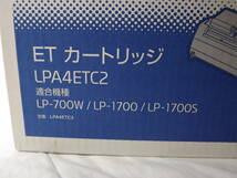 EPSON エプソン　ET カートリッジ　LPA4ETC2　　長期保管品_画像2