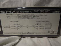 SONY　VMC-PP10CV　1ｍ　コンポーネントビデオ接続ケーブル　forDVD_画像3