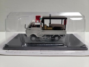 懐かしの商用車コレクション　マツダ　ニューポーターキャブ　550 1983年　(石焼き芋屋仕様)
