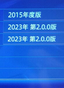 サイバーナビ交換用HDD 最新版2023年11月発売マップ[2023年2.0.0版]&オービス全国版 収録【更新用・修復用】ZH0007 ZH0009 ZH0077 ZH0099他
