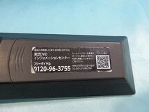 ◆ TOSHIBA 4K衛星放送・W録対応HDDレコーダー 【D-4KWH209】 2TB内蔵モデル ◆東芝・REGZA(レグザ)◆_画像8