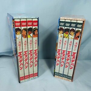 ◆ 太陽の子 エステバン DVD-BOX 1、2 // 全2巻セット ◆