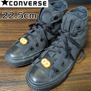 【22.5cm】CONVERSE コンバース オールスター スニーカー 黒