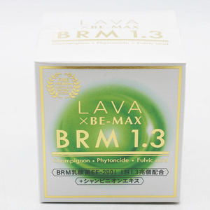 新品未使用 LAVA ラバ BRM1.3 ※期限2024年7月11日 50包