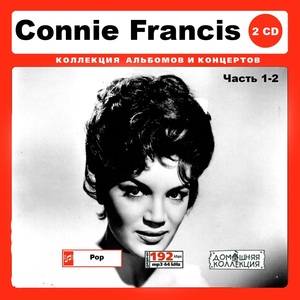 CONNIE FRANCIS 大全集 PART1 280曲 MP3CD 2P♪