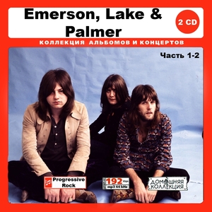 EMERSON LAKE & PALMER エマーソン・レイク・アンド・パーマー 大全集 PART1 162曲 MP3CD 2P♪