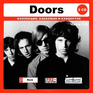 DOORS ザ・ドアーズ 大全集 PART1 242曲 MP3CD 2P♪