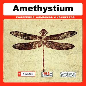 AMETHYSTIUM アメジスティウム 大全集 78曲 MP3CD♪