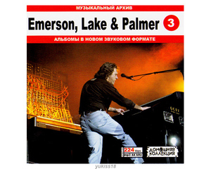 EMERSON LAKE & PALMER エマーソン・レイク・アンド・パーマー 大全集 PART2 122曲 MP3CD♪