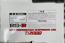 RSR Ti2000 クラウンクロスオーバー AZSH35 4WD 2500HV ダウンサス 1台分 保証書あり_画像5