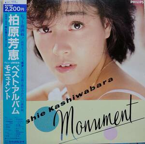 【LP J-Pop】柏原芳恵「Monument」JPN盤 ポスター付！
