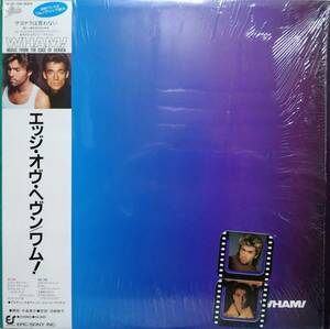 【LP 洋Pop】Wham!（ワム）「Music From The Edge Of Heaven」JPN盤 シュリンク ピクチャークリップ付！