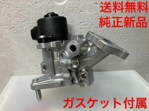 純正新品ZVW30 プリウス　EGRバルブ 25620-37110 25620-37120等