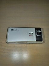 SoftBank 910SH ホワイト おまけ付き 電池パック欠品_画像3