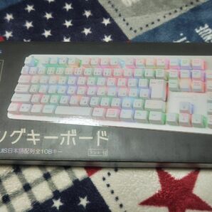 ゲーミングキーボード RGB