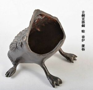 中国美術　古銅宣徳銅　蛙　香炉　置物　古玩　VKZU