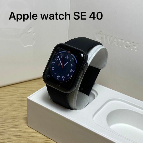 Apple watch SE 40mm GPS ☆付属品新品☆ アップル ウォッチ