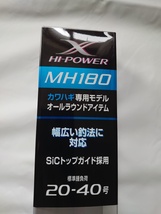 ★ シマノ 19 カワハギBB MH180 中古 美品 ★_画像2