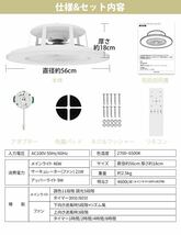 シーリングファン ファン付き 小型 扇風機サーキュレーターリモコンLED電球色 _画像7