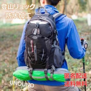 登山リュック 黒　 30L リュックサック バックパック防災 撥水 