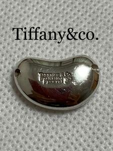 Tiffany &co. ティファニー　ペンダントトップ　シルバー 925 ビーンズ　15-1