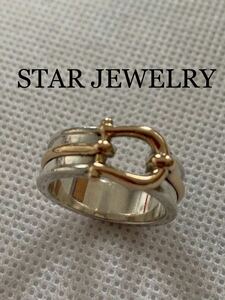 STAR JEWELRY スタージュエリー　１８ｋ　シルバー925 リング　指輪　ゴールド 19-2