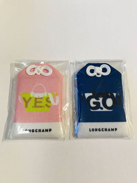 【クーポン利用可能】ロンシャン お守り 御守り ラッキーチャーム