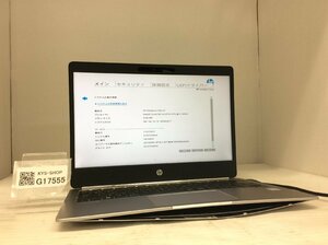 ジャンク/ HP HP EliteBook Folio G1 Intel Core m5-6Y54 メモリ8.19GB SSD256.06GB 【G17555】