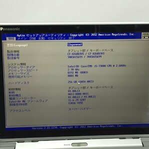 ジャンク/ Panasonic CF-XZ6RD3VS Intel Core i5-7300U メモリ8.19GB SSD256.06GB 【G17806】の画像5