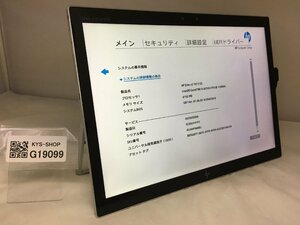 ジャンク/HP Elite x2 1013 G3/Core i5 8250U 1.60GHz/256GB/8GB/13インチ/大容量メモリ/高解像度/第8世代/AC欠品