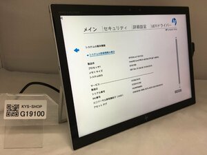 ジャンク/HP Elite x2 1013 G3/Core i5 8250U 1.60GHz/256GB/8GB/13インチ/大容量メモリ/高解像度/第8世代/AC欠品