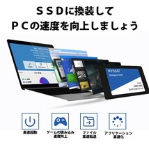 送料無料新品 KYSSD K100シリーズSSD 2.5インチ内蔵SSD 512GB SATA3.0 6Gb/s 7mm 5年保証_画像5