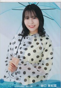 STU48 谷口茉妃菜 月別 netshop 生写真 2021 5月 2021.05 傘