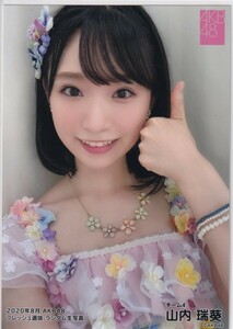 AKB48 山内瑞葵 2020年8月 フレッシュ選抜 生写真 縦