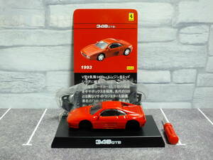 1/64　京商　フェラーリ　ミニカーコレクション　フェラーリ 348 GTB　レッド