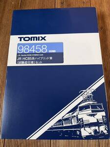 TOMIX 試験走行車 HC85系