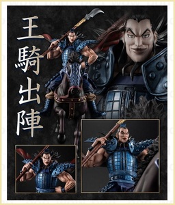 キングダム フィギュアーツZERO 王騎 出陣 (全高)約26cm Figuarts ZERO フィギュア 輸送箱未開封