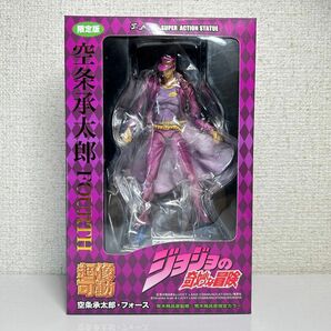 新品 超像可動 ジョジョの奇妙な冒険 第3部 空条承太郎フォース 可動フィギュア フィギュア