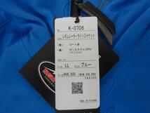 【新品未使用】クシタニ K-0706 レギュレーターライトジャケット ブルー LLサイズ_画像3