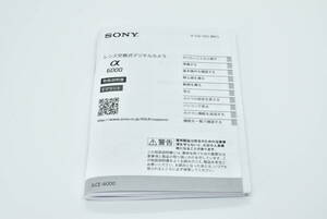 SONY α6000 アルファ6000 取扱説明書 送料無料 EF-TN-YO1163