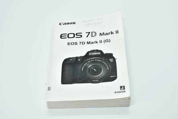 Canon EOS 7D MarkⅡ 使用説明書 送料無料 EF-TN-YO1171