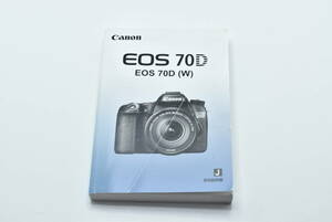 Canon EOS 70D 使用説明書 送料無料 EF-TN-YO1245