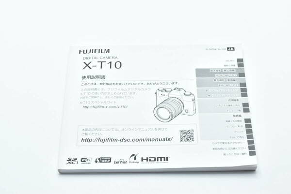 FUJIFILM X-T10 使用説明書 送料無料 EF-TN-YO1254