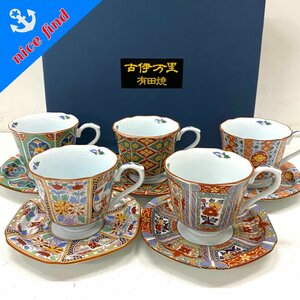 ◆有田焼◆古伊万里 仁祥窯 絵変り コーヒー碗皿揃 1559-07 カップ＆ソーサー 5客セット 花模様 色絵 陶磁器 箱付き 食器 キッチン