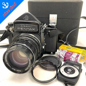 レンズセット◆アサヒ ASAHI◆ペンタックス 6×7 本体 Super-Multi TAKUMAR/6×7 1:2.4/105 中判 フィルム カメラ ボディ 動作未確認