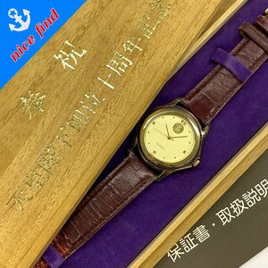 ◆奉祝 天皇陛下即位十周年記念◆ラウンド クォーツ 腕時計 メンズ ウォッチ ゴールド文字盤 SILVER925 木箱付き アンティーク 不動品
