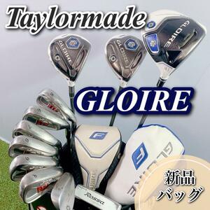 テーラーメイド taylormade グローレ GLOIRE F ゴルフクラブ メンズ セット 右利き buner xd バーナー　新品　キャディバッグ付き