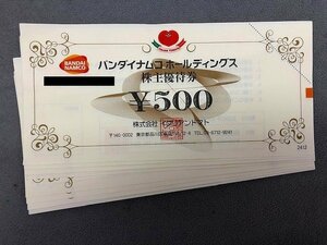 バンダイナムコ 株主優待券 4000円分（500円券×8枚）イタリアントマト お食事券